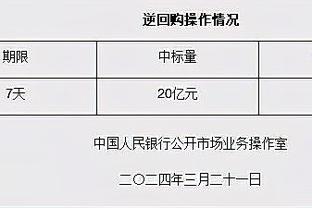 江南APP官方入口官网截图0